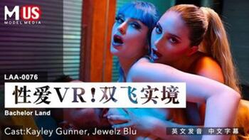 性爱VR！双飞实境[LAA0075]第0页 作者:Publisher 帖子ID:238140 TAG:国产自拍,国产情色,鲨鱼资源